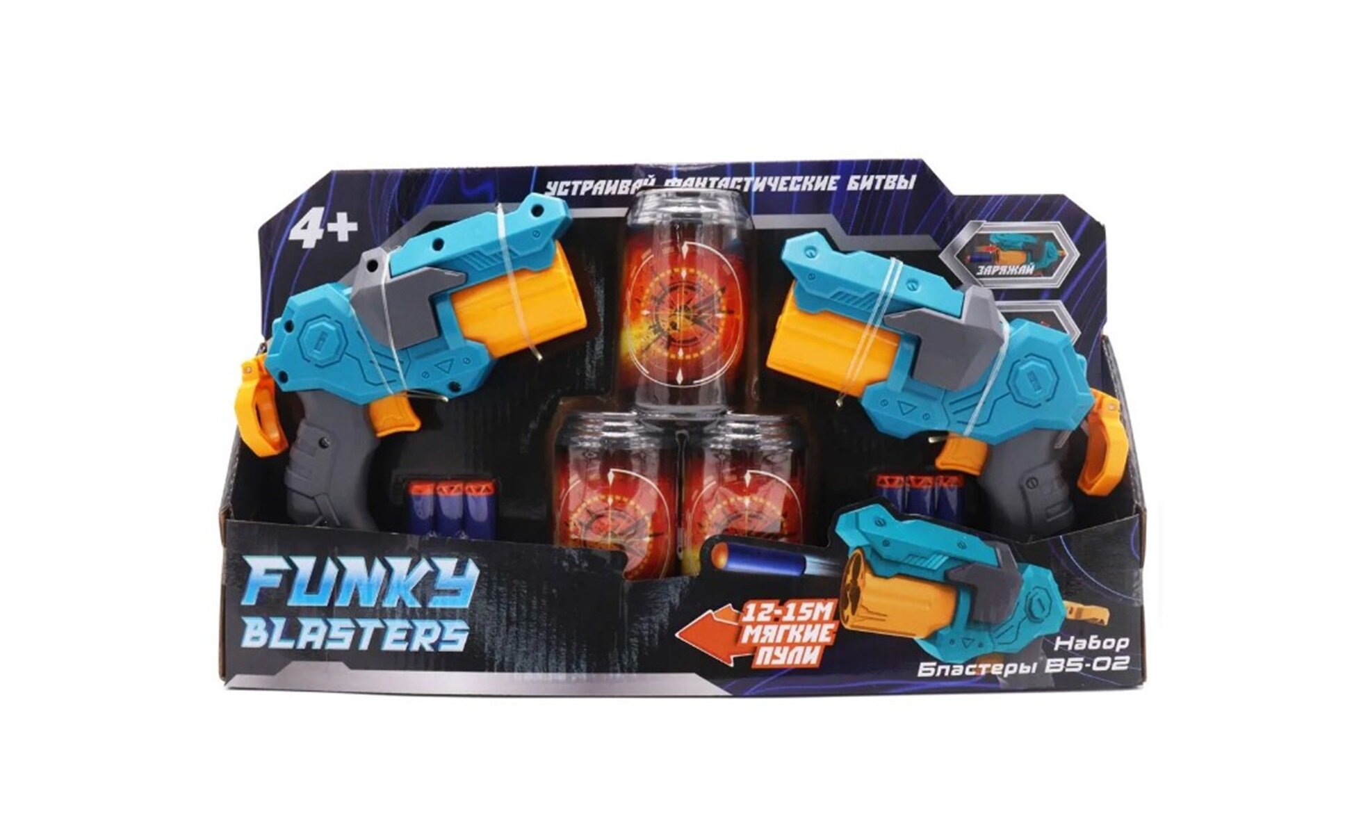 Набор Бластеров Funky Toys В5-02 FT0713183