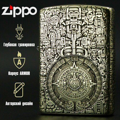 Зажигалка бензиновая Zippo Armor с гравировкой Календарь Майя
