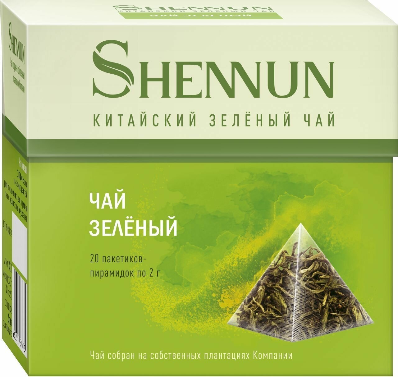 Чай зеленый китайский с манго/молочный улун/зеленый Shennun 3шт по 20 пакетиков