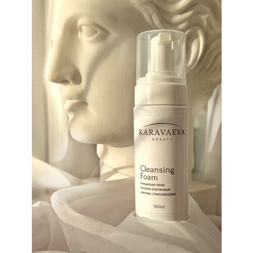 Очищающая пенка для лица 