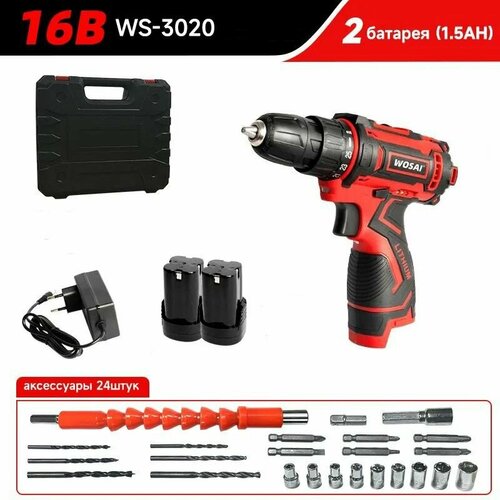 Шуруповерт Дрель аккумуляторная WOSAI WS-3016 16В 36Нм 2x Li-ion ЗУ аксессуары 24 штук кейс для хранения 445000₽
