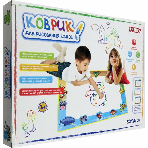 Коврик для рисования водой Подводный мир 916₽