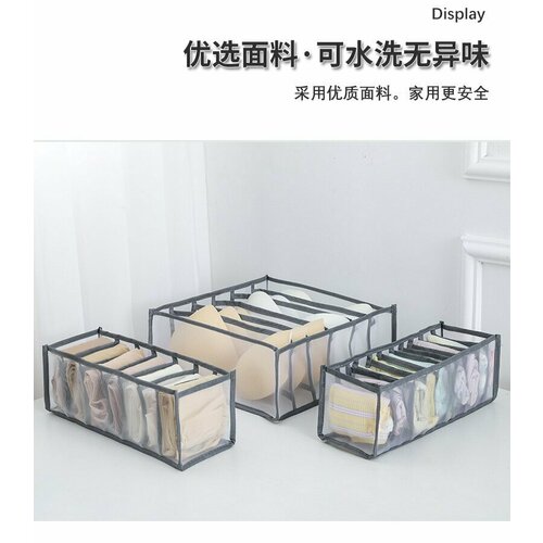 Сетчатый складной ящик для хранения одежды размер 6711 3 шт цвет Black 531₽