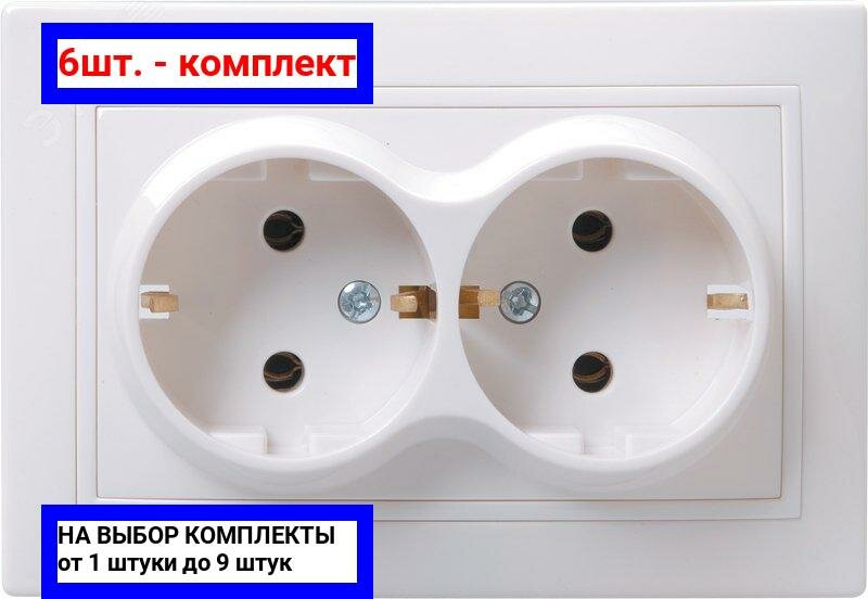 6шт. - Кварта Розетка двойная с заземлением без шторок белая в сборе / IEK; арт. ERK24-K01-16-DM; оригинал / - комплект 6шт
