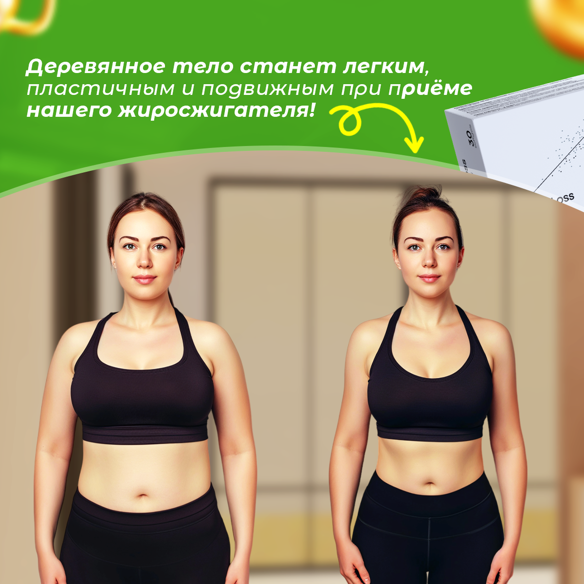 Регуляторы Аппетита Жиросжигатель w-l для женщин и мужчин, таблетки для похудения, препарат для контроля аппетита