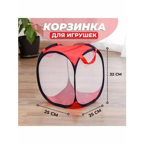 Корзина для игрушек с замком 596₽