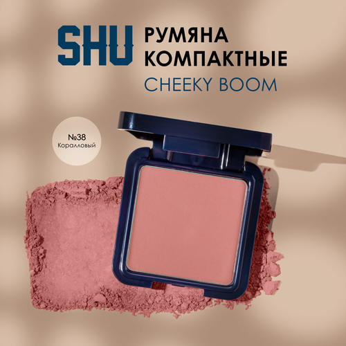 фото Shu компактные румяна для лица cheeky boom №38 коралловый