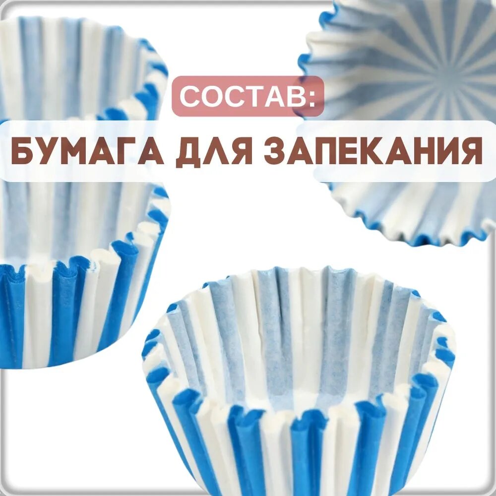 Формочки кулинарные — фото 1