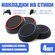 Накладки на стики для геймпада PlayStation, Xbox, PS5/ PS4, Xbox,...