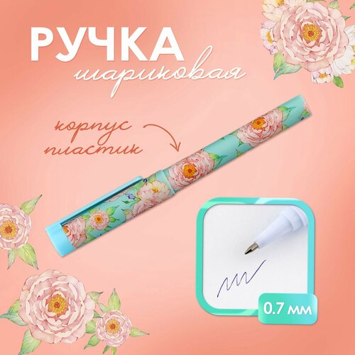 Ручка пластик с колпачком Пионы 10шт 675₽