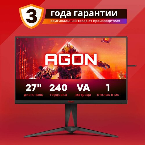 Игровой монитор AOC AGON AG275QZNEU 27 дюйма разрешение 2560x1440 частота обновления 240 Гц VA матрица 4769000₽
