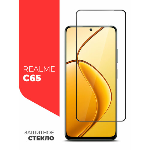 Защитное стекло для Realme C65 (Реалми С65) на экран, черная рамка с олеофобным покрытием полноэкранное Full Glue, Miuko бесцветный, прозрачный