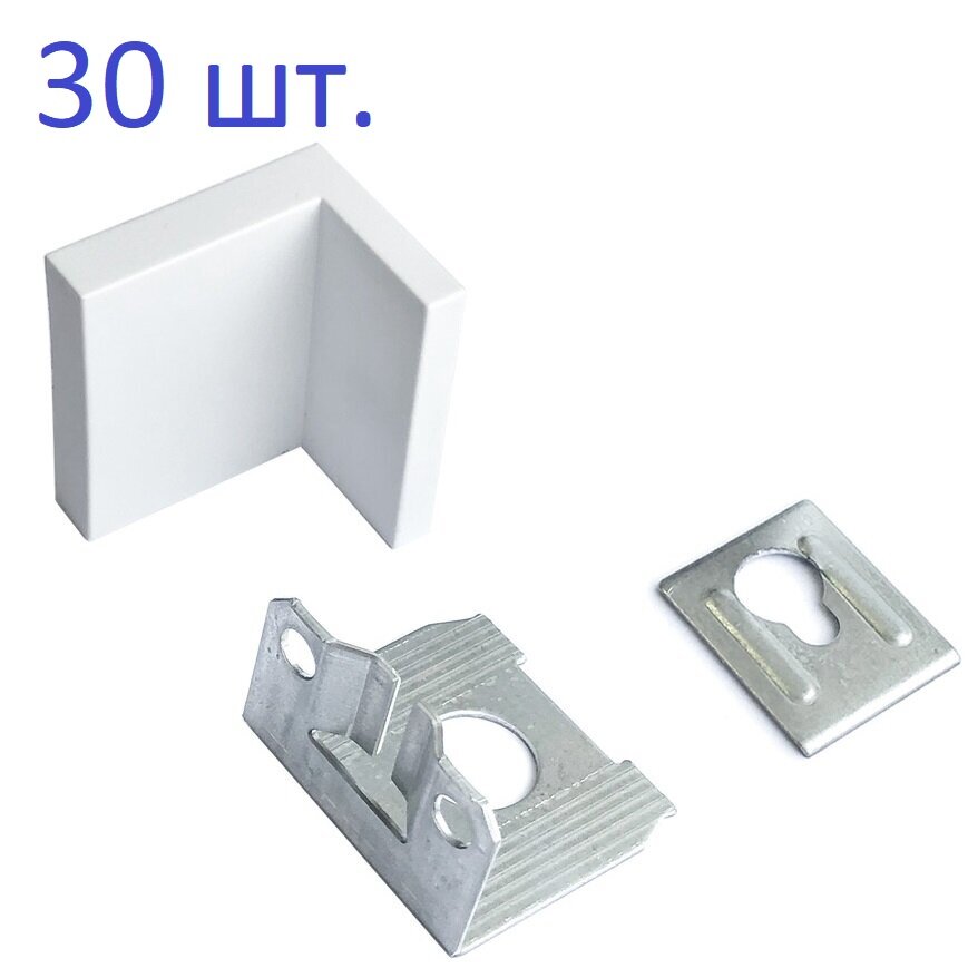 фото Навес L-образный белый в сборе регулируемый для навесных шкафов, 14 шт.