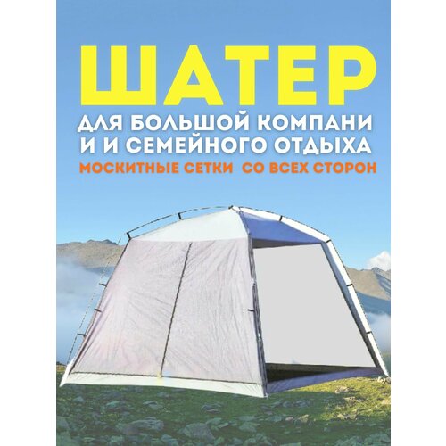 Палатка для туризма пикника и кемпинга LY-1906