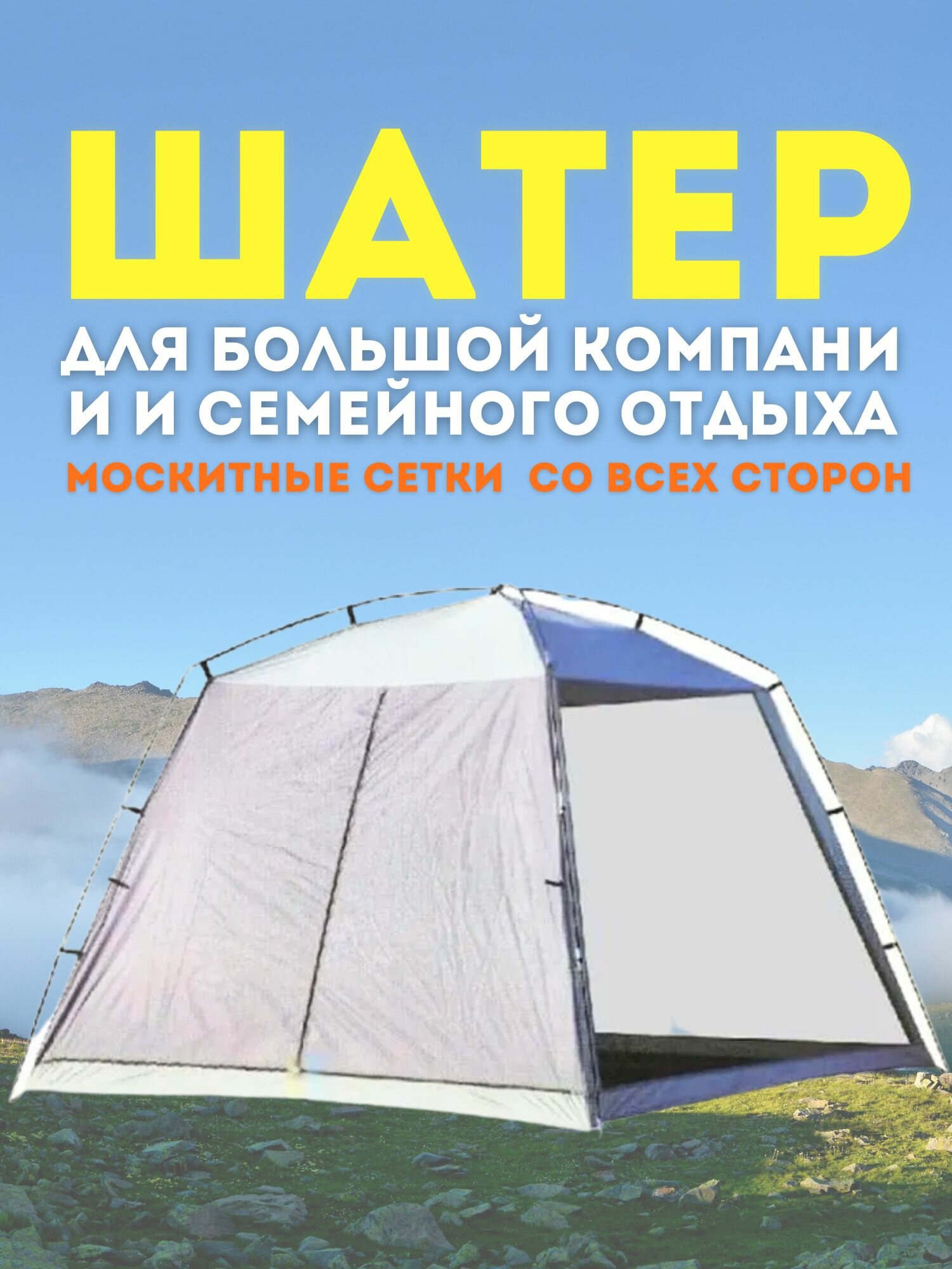 фото Палатка для туризма пикника и кемпинга LY-1906