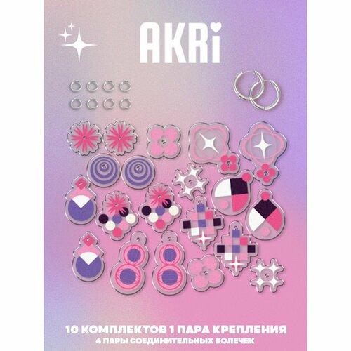 Комплект серег , фиолетовый