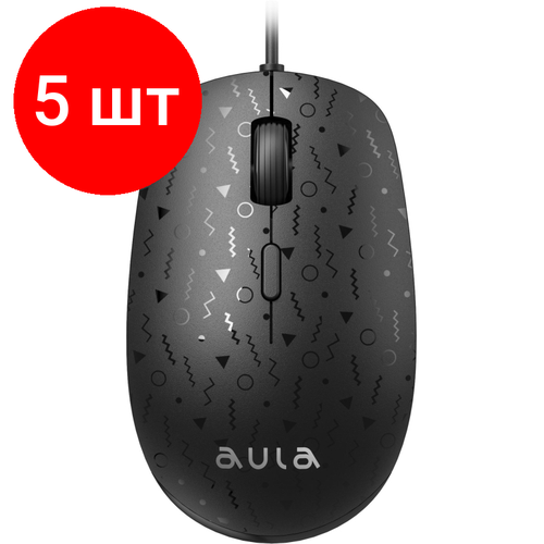 Комплект 5 штук Мышь компьютерная AULA AM106 4кн DPI 100016002000 80003338 315700₽