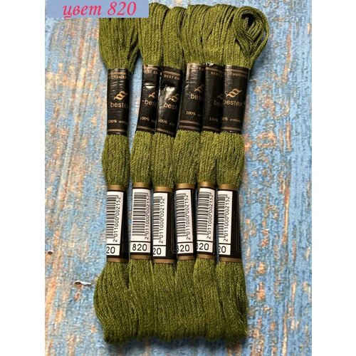 Нитки для вышивания Bestex Цвет 820 226₽