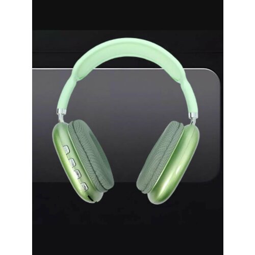 Наушники беспроводные большие