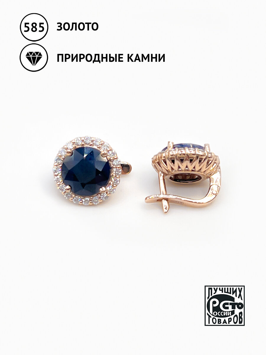 Серьги Кристалл Мечты 