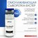 Сыворотка-бустер ILovePeel с аргирелином 50% и гиалуроновой кисло...