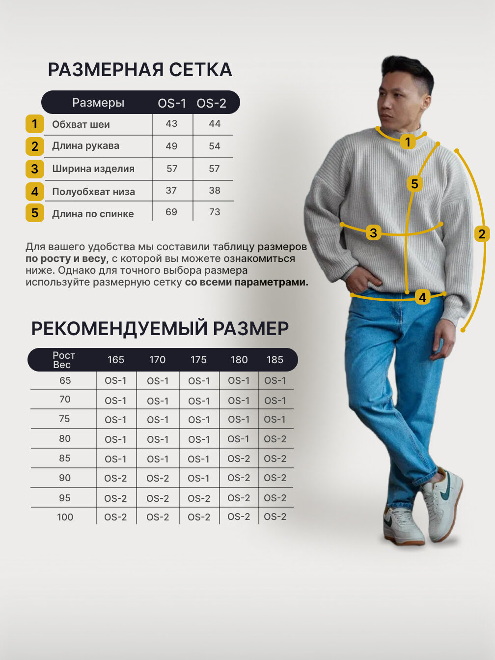 Свитер BULANTI теплый вязаный, размер OS-1, , бежевый — фото 1