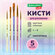 Картинка подсказки
