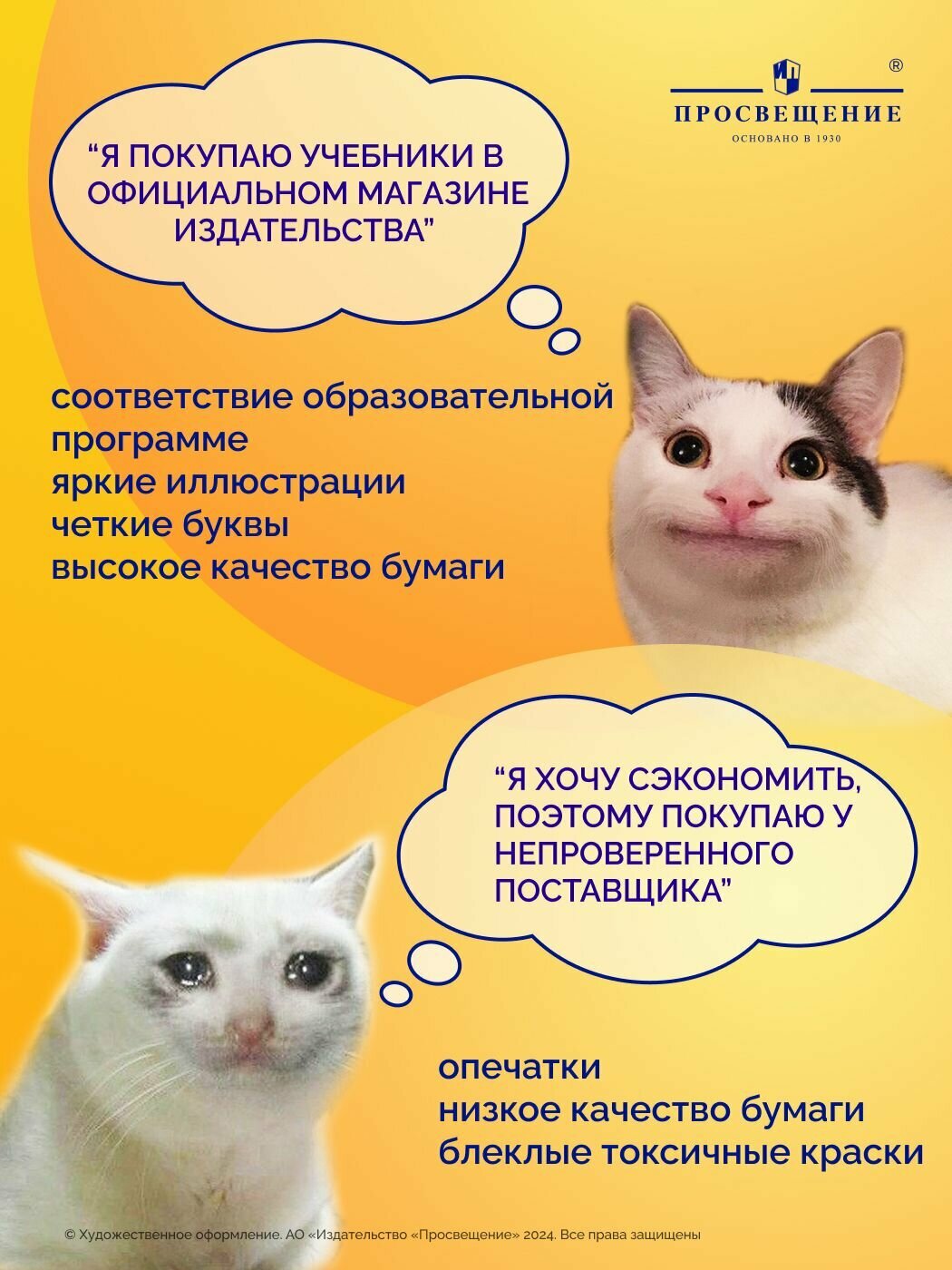 Окружающий мир. 3 класс. Рабочая тетрадь. В 2 частях. Комплект 2025 год. ФГОС — фото 1