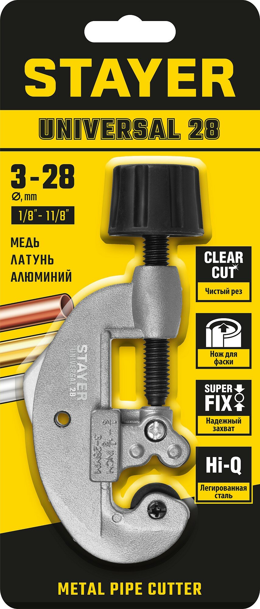 Картинки Труборез для меди и алюминия STAYER Universal-28 (3-28мм) 2340-28с