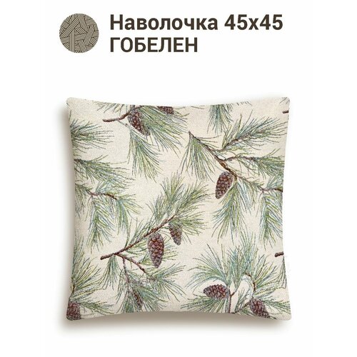 фото Наволочка декоративная le gobelin питер пэн шишки наволочка 45х45 см одност люрекс серебро легобелен