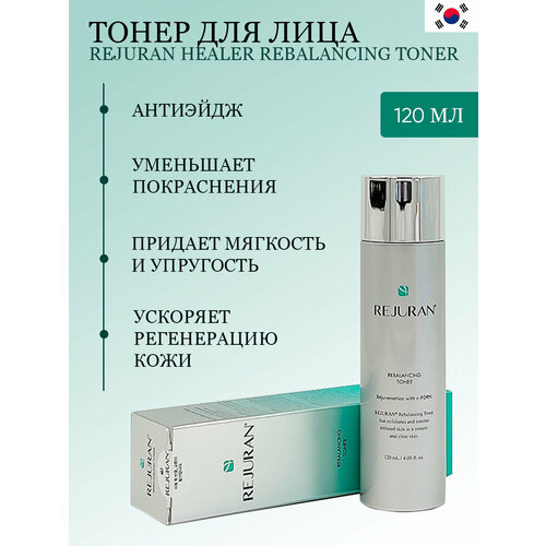 Тонер для кожи лица Rejuran, 120ml