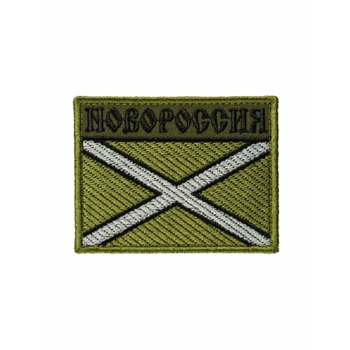 Шеврон на липучке Old School