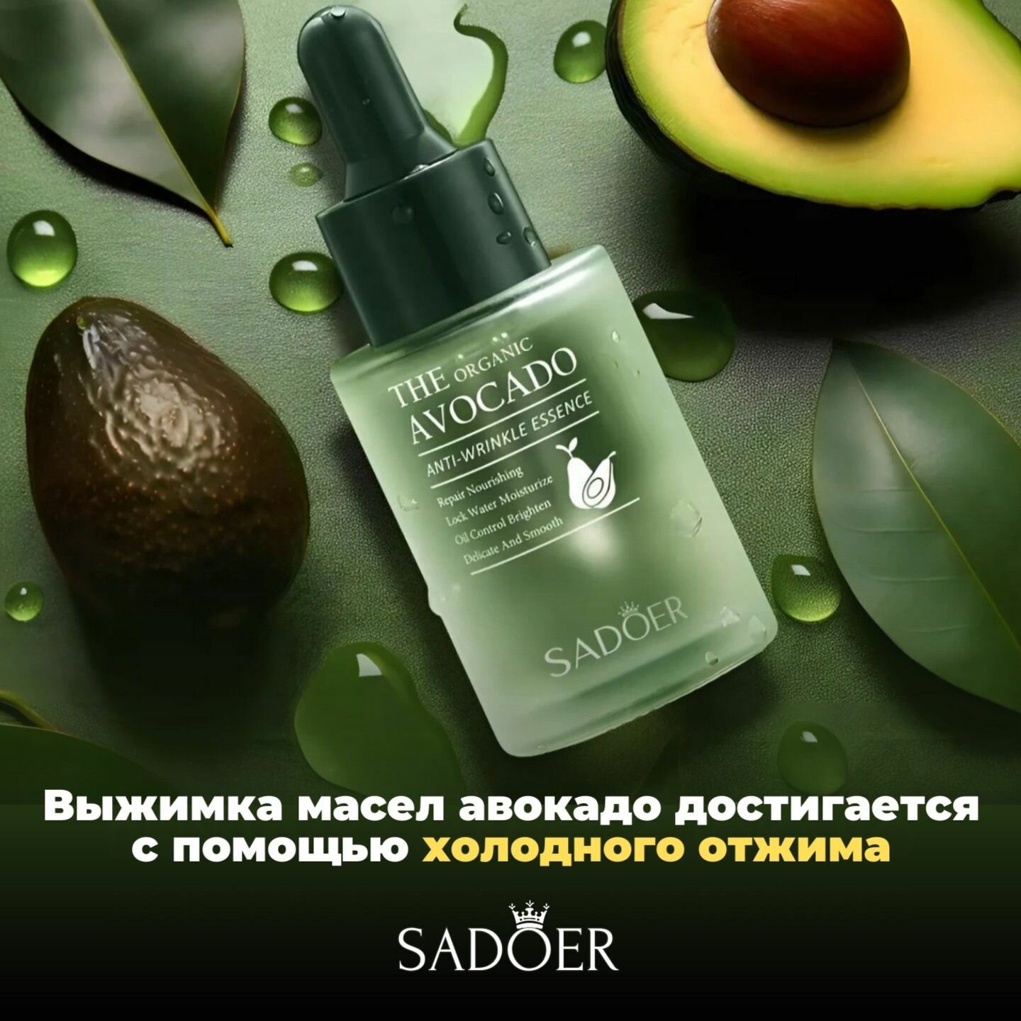 Сыворотка для лица антивозрастная