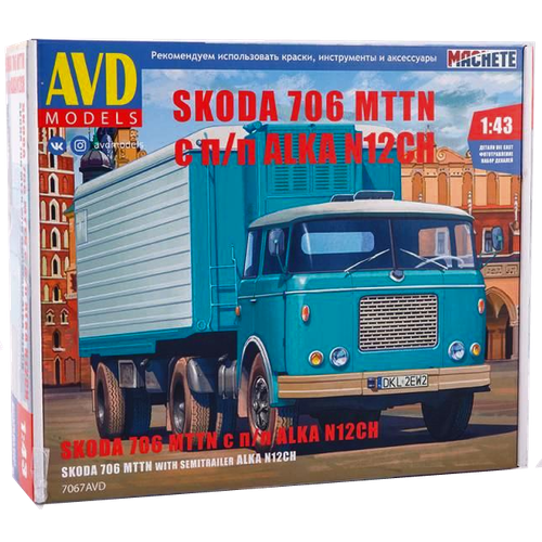 фото Сборная модель skoda-706 mttn с полуприцепом alka-n12ch (1/43) 7067avd avd models