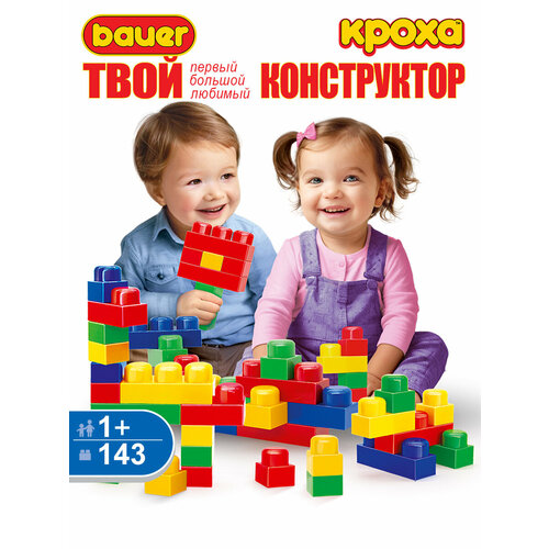 фото Конструктор для малышей bauer "кроха" 143 детали 1+