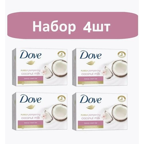 Крем мыло Кокосовое молочко и лепестки жасмина 135 гр 4шт 1005₽