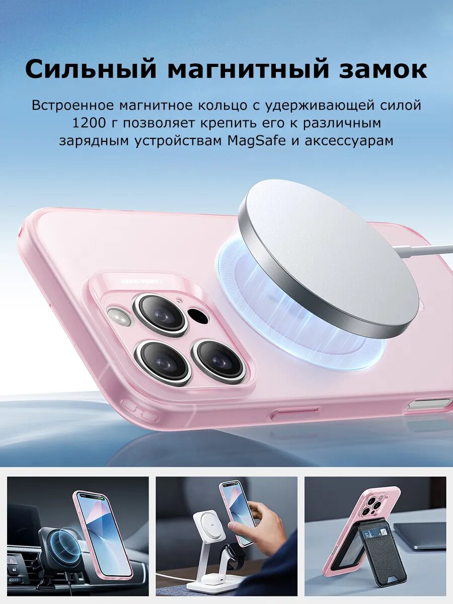 Чехол на айфон 16 Про Макс — фото 1