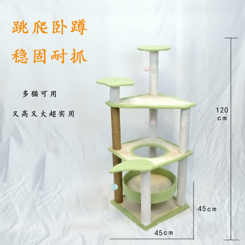 Игровой комплекс для кошек с когтеточкой и помпонами зеленый 120 см 8156₽