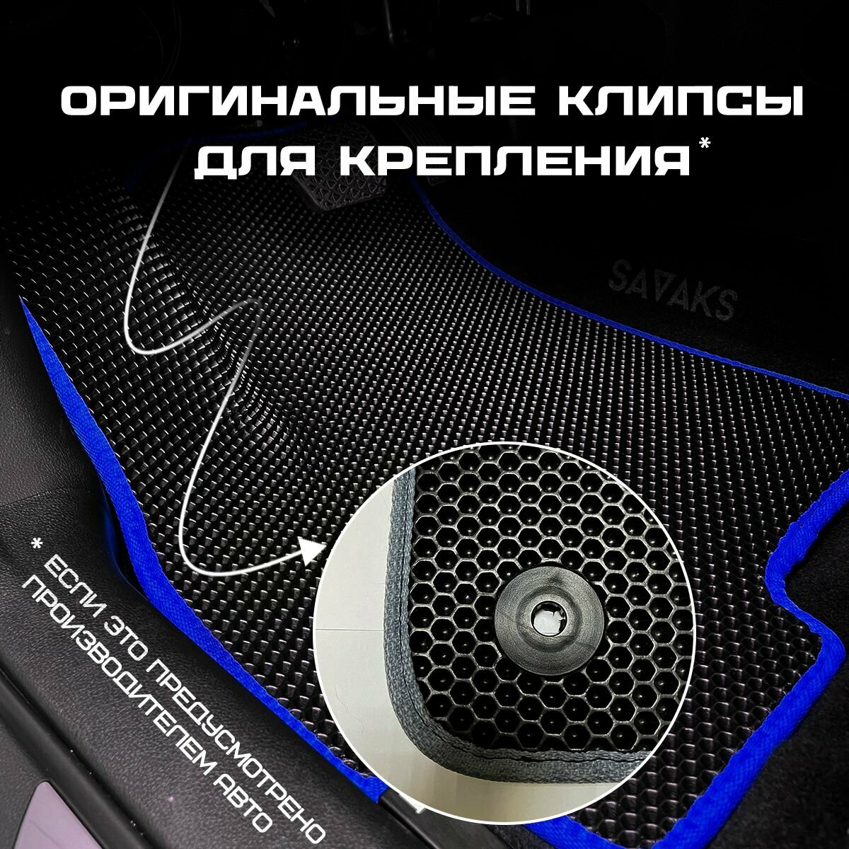 Эва коврики для Peugeot Boxer 2 поколение Рестайлинг 2014-2022 / Пежо Боксер 2 Рестайлинг Eva, Ева — фото 1