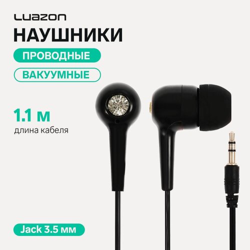 Изображение товара Наушники Luazon W-02 "Брилиант", вакуумные, mini jack 3,5 мм