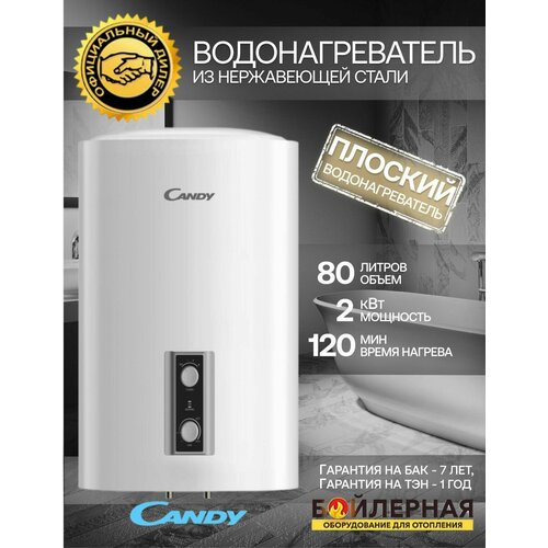 Candy CF30V