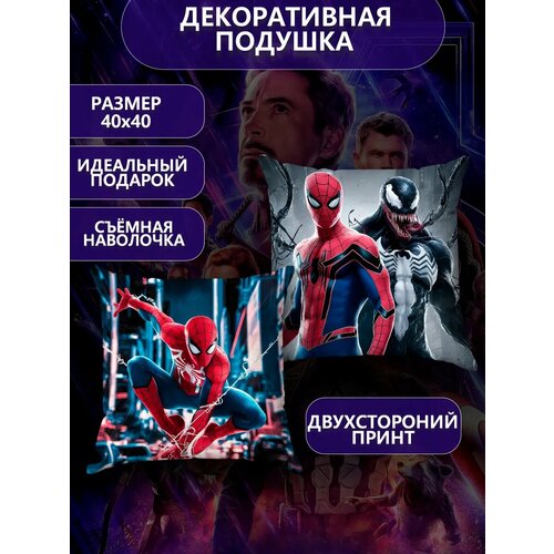 Подушка декоративная с наволочкой на молнии интерьерная маленькая на диван принт Marvel Паук и Веном 40х40 900₽