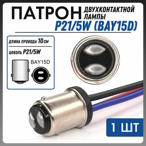 Основная фотография от вендора