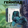 Джойстик для пк, беспроводной геймпад для Microsoft для Xbox One/...