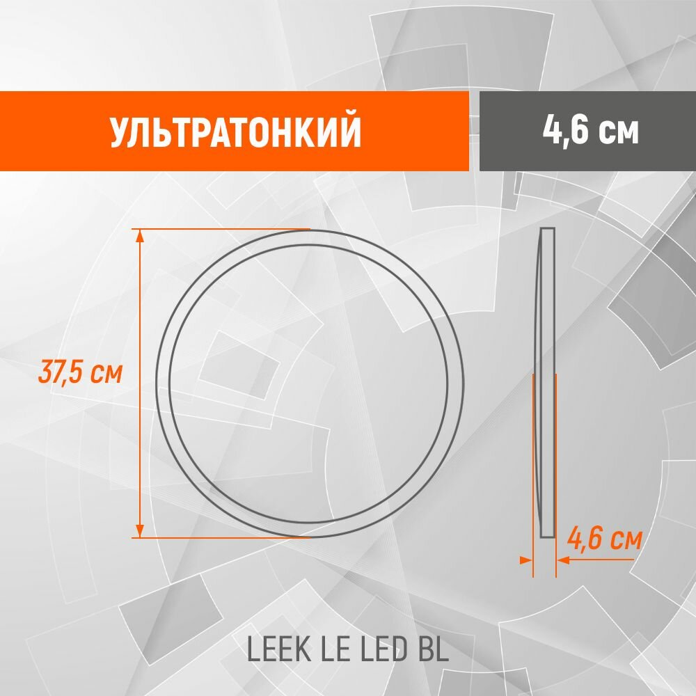 Светильник потолочный светодиодный BL IP65 40 Вт 5000 К нейтральный белый свет цвет черный Leek - фото №6