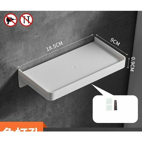 Пластиковая настенная полка Punch-Free white 636₽