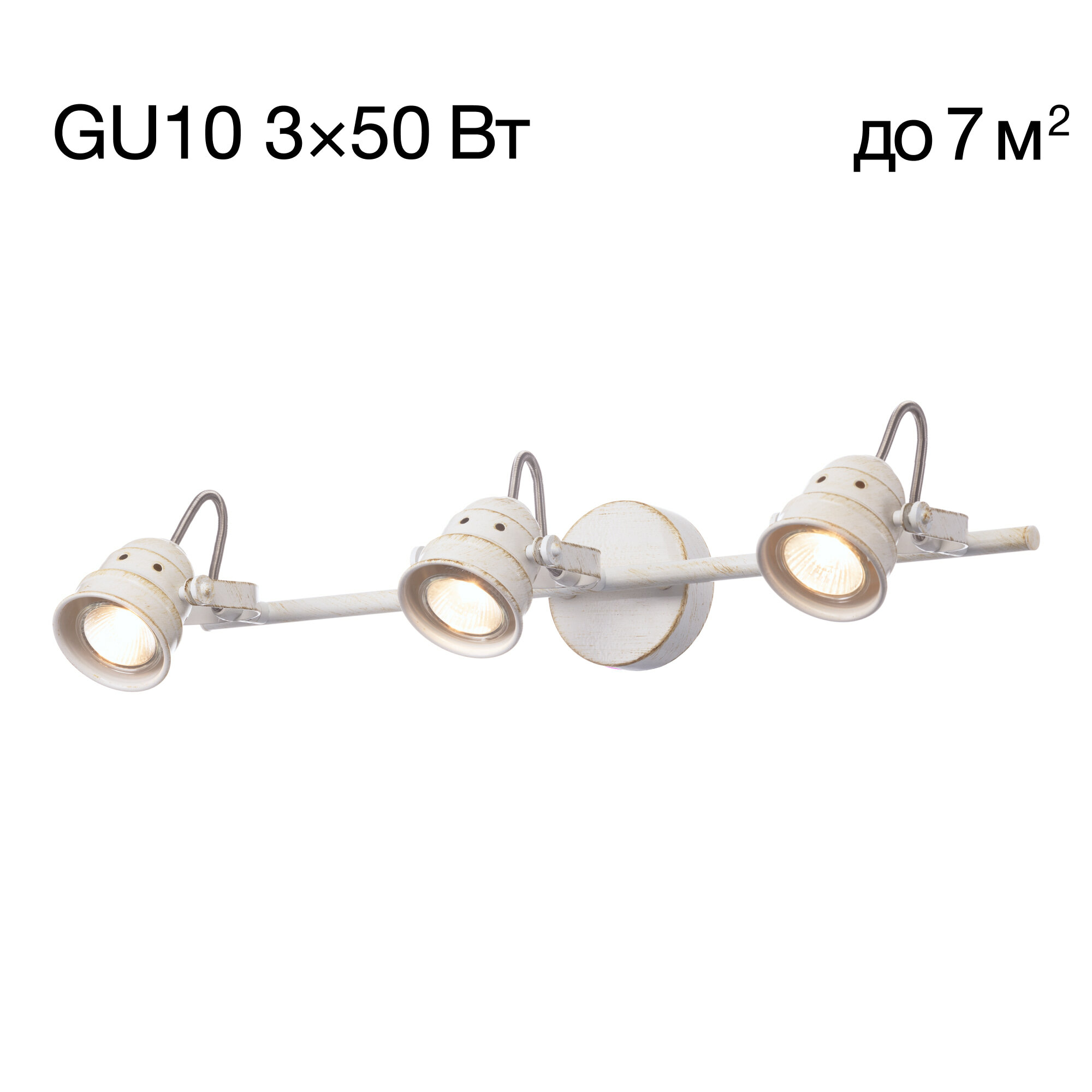 Спот поворотный Citilux Веймар CL537532 белый золотистый