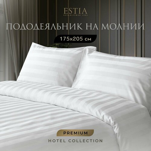 фото Hotel collection пододеяльник на молнии 175х205-1, 1 пр, хл/сатин estia