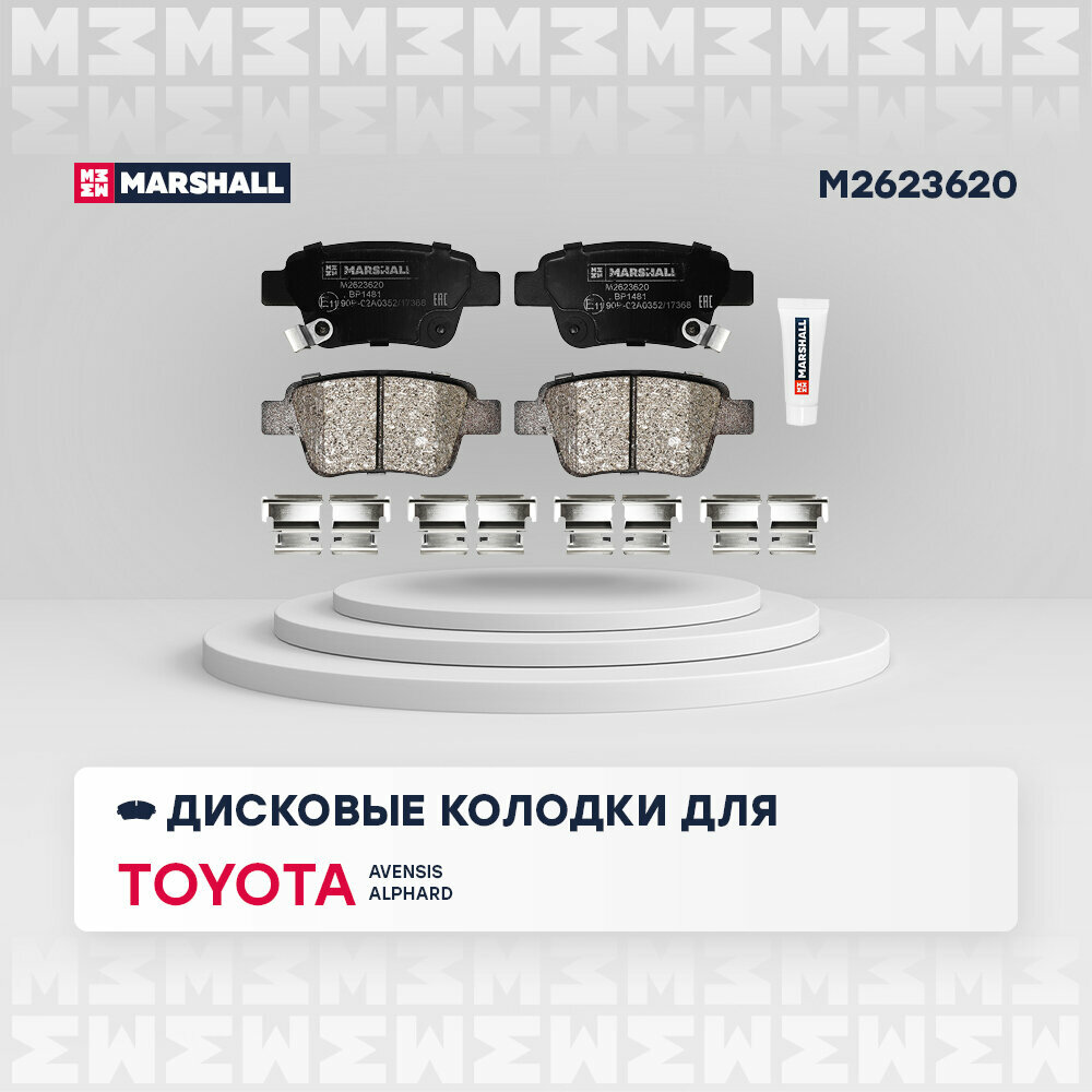 Колодки тормозные Toyota Avensis (T250) 03-08, Corolla Verso 04-09 задние Marshall