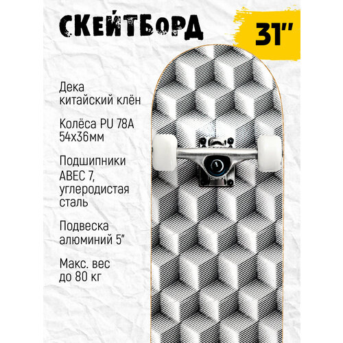 фото Скейтборд тм cityride, дека клен 9 слоев, размер 31"*8", колеса: 54*36мм, pu, 85а, abec-7, jb4200196 city-ride